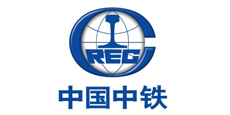 中國(guó)中鐵